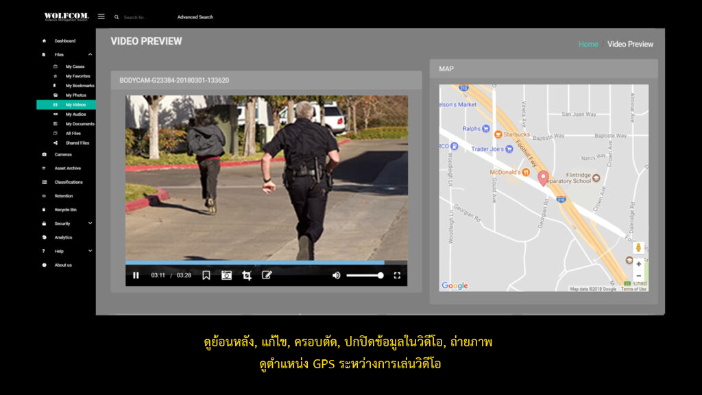 playback-and-edit-1024x576 - Thai - PNG